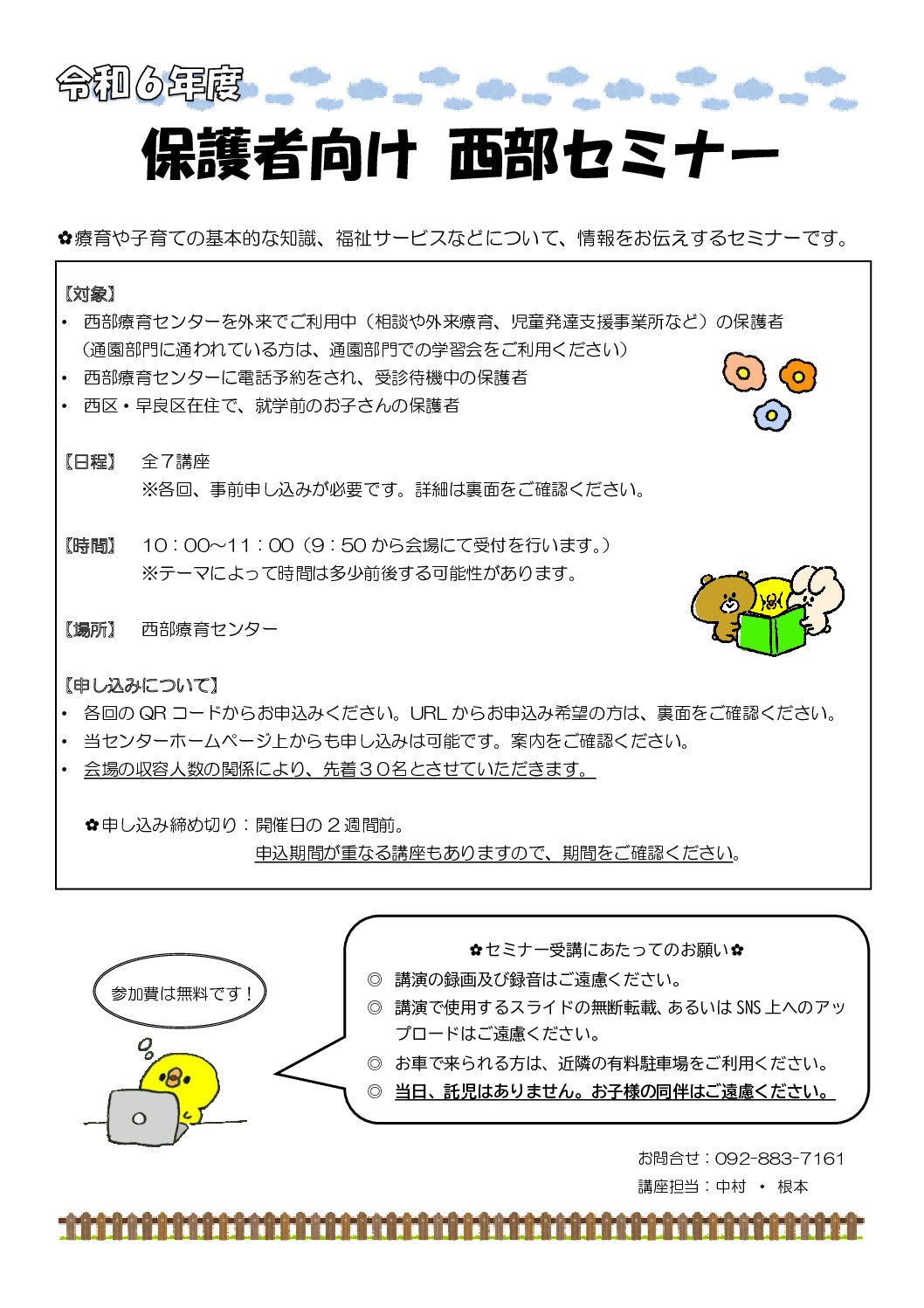 ☆確認用☆ コインチェック(Coincheck)の評判や口コミは？メリット•デメリットや