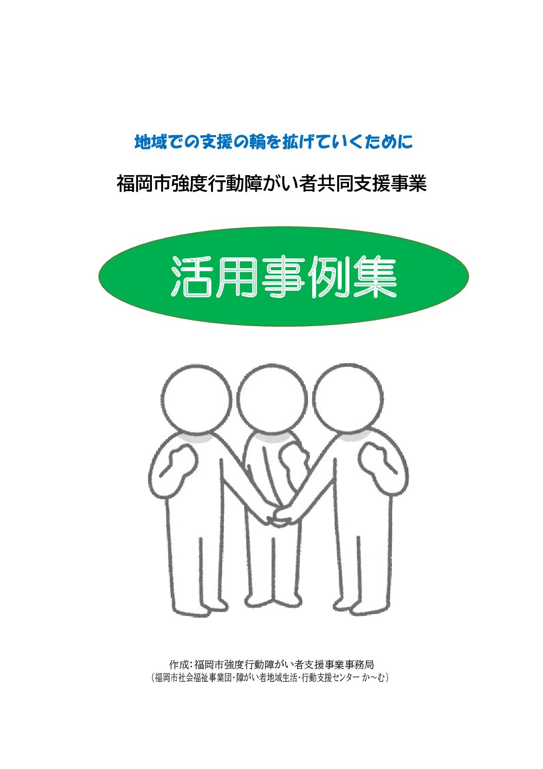 さん確認用 - ソフト・ハードケース 